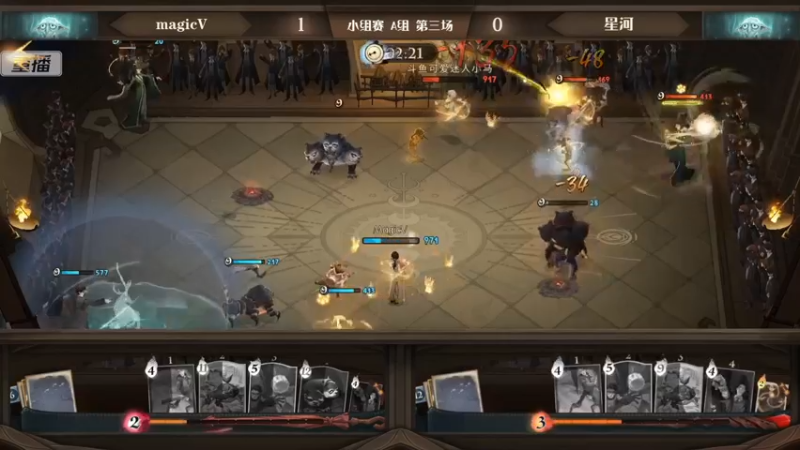 哈利波特与 魔法新游中心