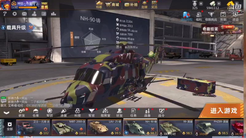 【2021-11-19 12点场】神怒布雷多：神怒布雷多的直播间