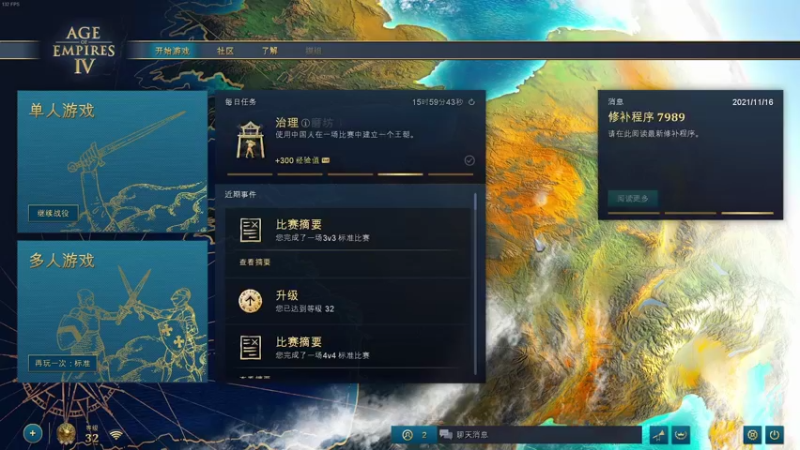 【2021-11-20 16点场】魔音糯米：【糯米】帝国时代4 7点全明星娱乐赛