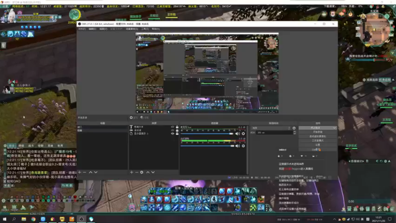 【2021-11-20 12点场】txggsss：那就这样吧 1337614