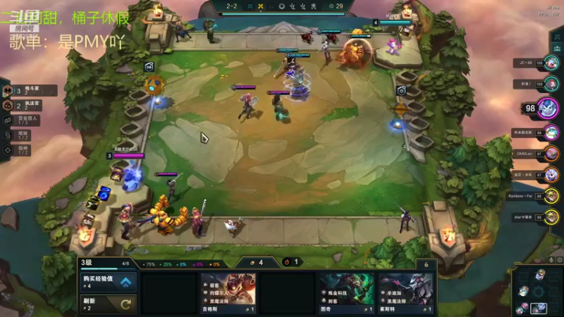 【2021-11-20 15点场】峡谷跳跳染：吃烂分的一天✿ﾟ▽ﾟ)ノ