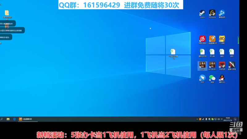 【2021-11-16 18点场】宛城寒叶：水友乱斗，个人赛，免费上车。