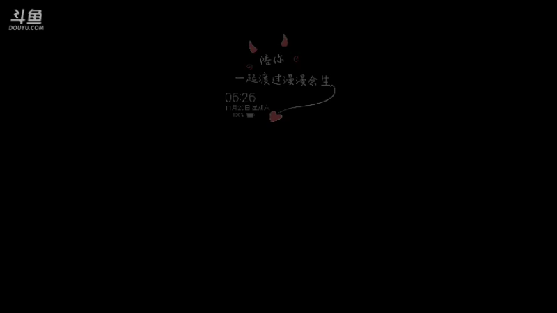 【2021-11-20 06点场】冰冰家的小猫咪：逆袭头像滴滴！有吗！