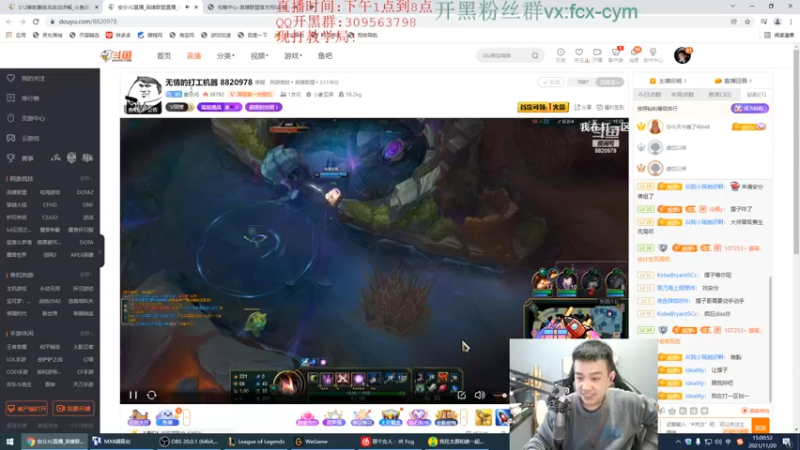 【2021-11-20 15点场】LOL丶摇摆：小鱼人新思路,大师乱杀!