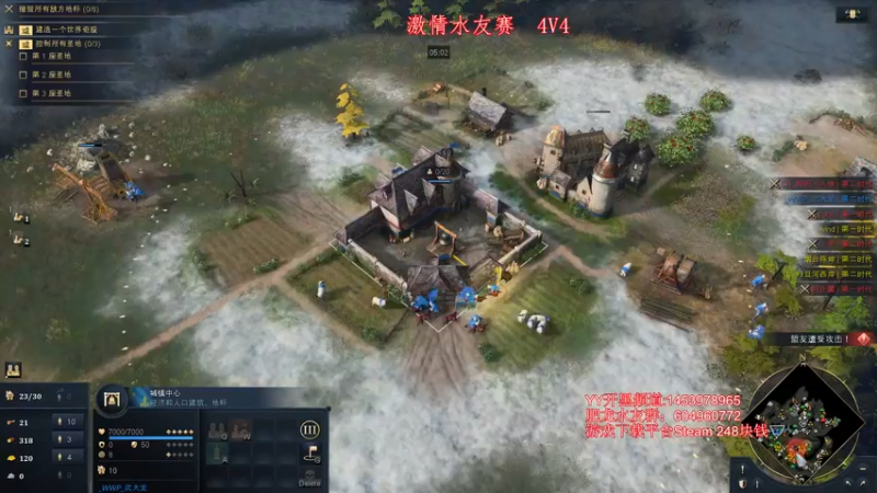 【2021-11-20 02点场】帝国时代肥龙大师：帝国时代4 斗鱼全明星赛