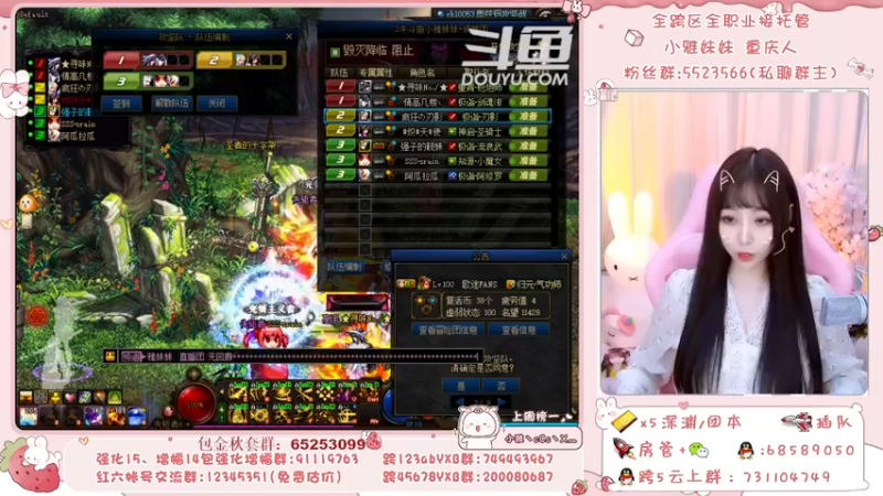 【2021-11-20 12点场】小雅妹妹m：♥️跨6奥兹玛冲鸭~~~