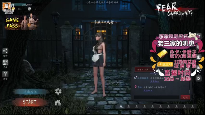 【2021-11-20 16点场】武老三丶：前场屠边 场场教学 高端屠边局