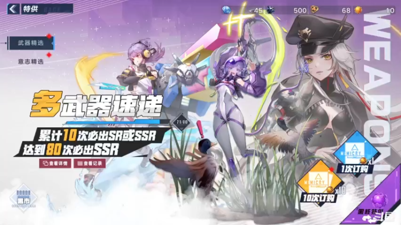 【2021-11-13 14点场】天末凉沨：幻塔开测冲冲冲