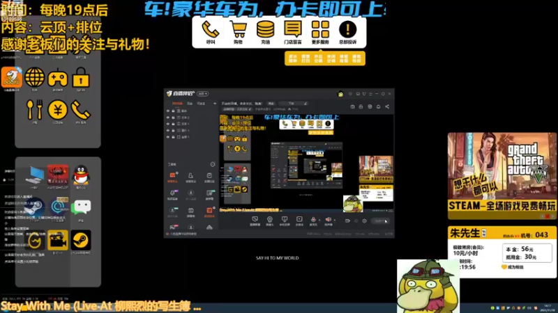 【2021-11-19 14点场】宁波中年男子：不定时开播，多多关注，跪谢！