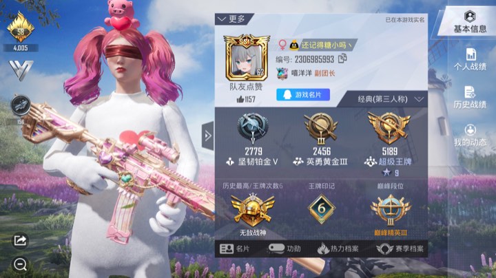赛季初极限追猎