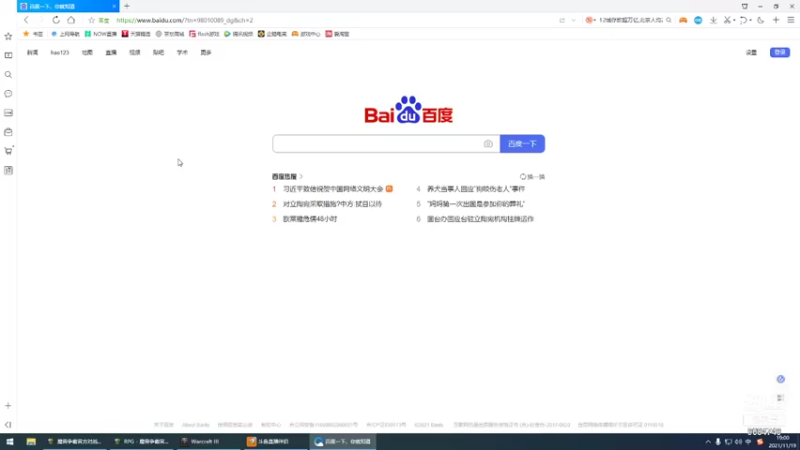 【2021-11-19 19点场】尛筱杰：橙光游戏—重生之胖妞逆袭