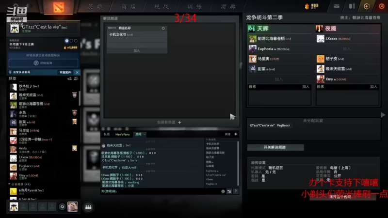 【2021-11-11 21点场】GTzzz剃头与植发共存：从零单排！！！ 100915