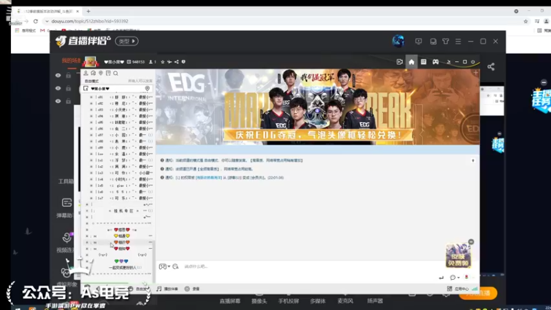 【2021-11-19 22点场】石页的第一根矛s：9点和南妹、狐狸一起看“南妹儿”
