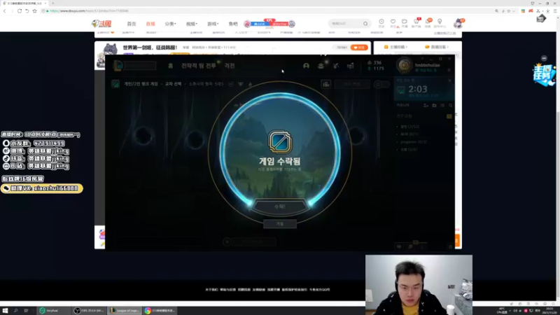 【2021-11-20 20点场】jjking剑姬：世界第一剑姬，峡谷王者局!