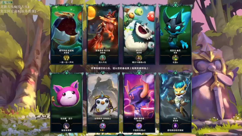 【LGDxiye】：三星狗熊亡魂吃鸡