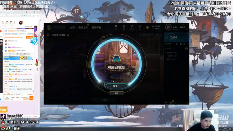 【2021-11-20 13点场】卷子丶：卡特，永恩，黑白魔专场，好好上分！！！