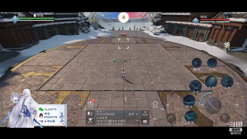 【2021-11-19 23点场】乐乐阿ovo：台服S1第一赛区冠军来剑荡