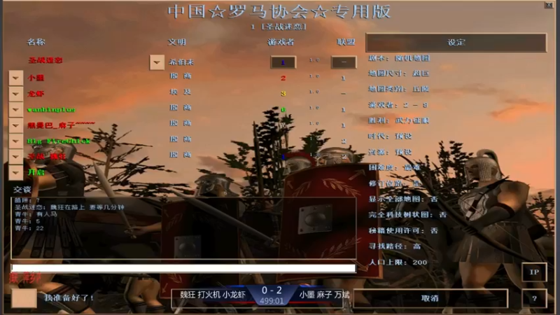 【2021-11-19 12点场】淋淋雨829：圣战迷恋的直播间