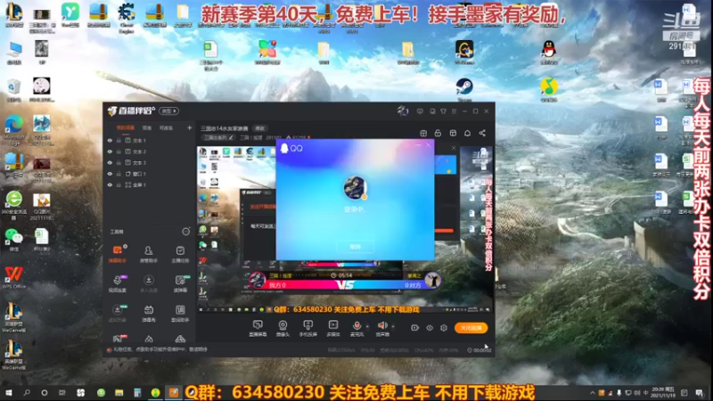 【2021-11-19 20点场】三国丨摇摆：三国志14水友家族赛