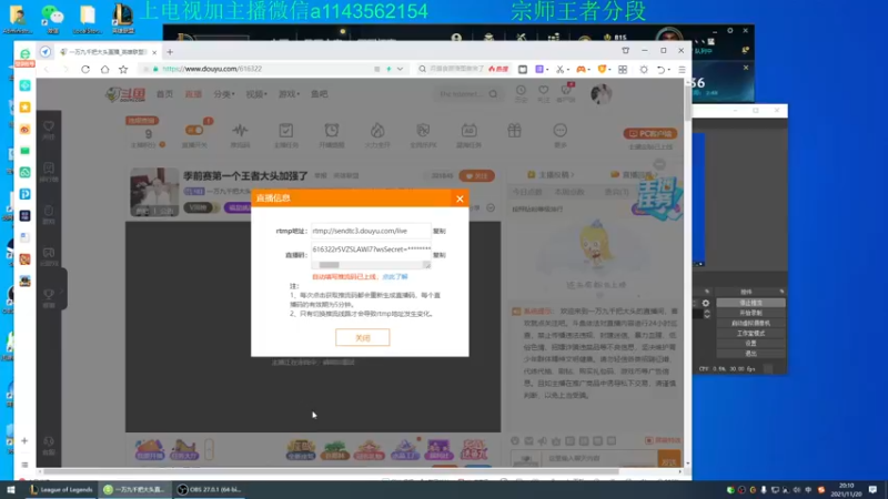 【2021-11-20 20点场】一万九千把大头：季前赛第一个王者大头加强了