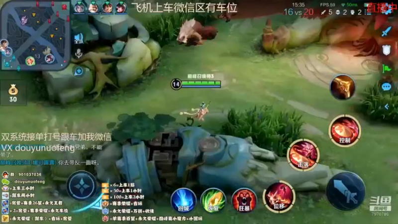 公孙离精彩双杀