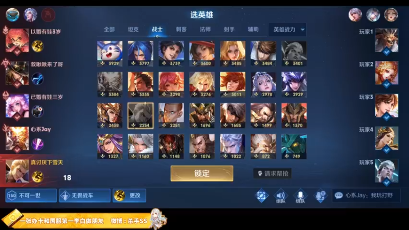 【2021-11-20 00点场】不可一世杀手：巅峰无敌手！