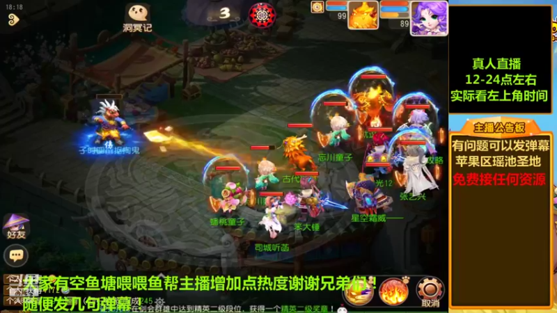 【2021-11-19 18点场】嘴角的微笑轻唱：梦幻西游手游平民玩家258050