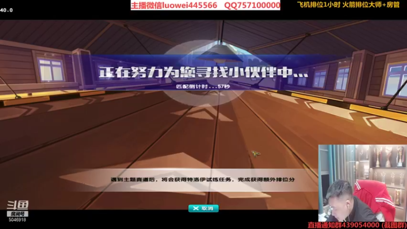 【2021-11-19 23点场】BN丶罗伟：晚上好，飞车玩起来