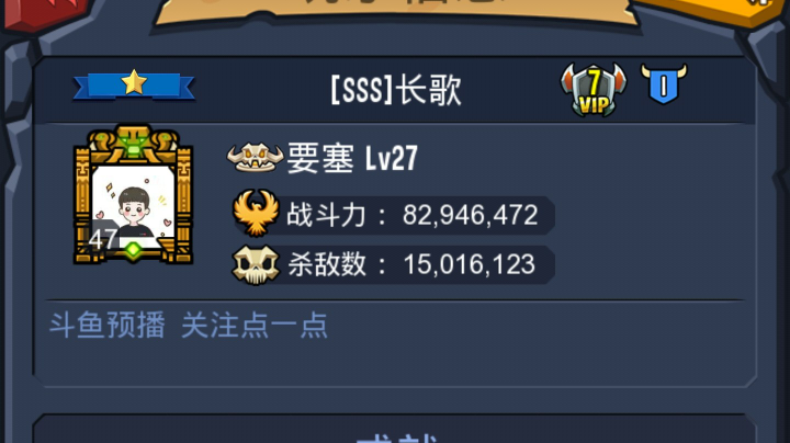 试播