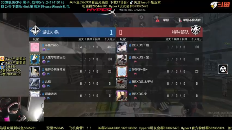 使命召唤手游2021-11-19 22-24录像