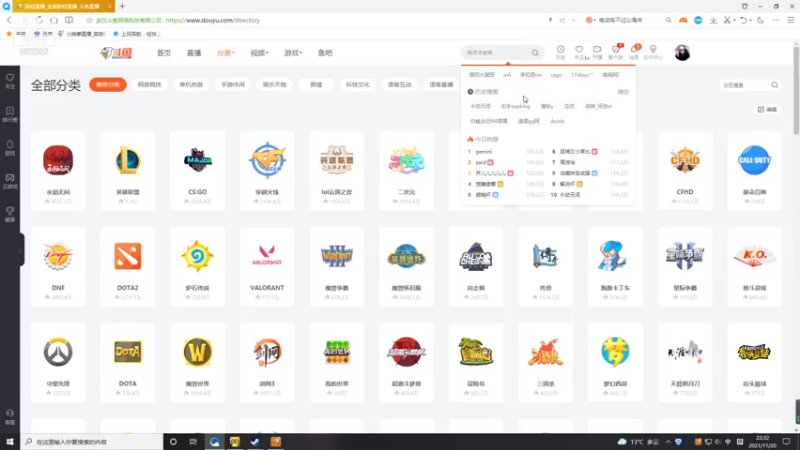 【2021-11-20 22点场】石页的第一根矛s：韩服新号上王者~晚点狼人杀！1