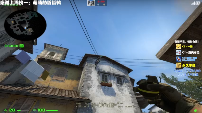 【2021-11-18 19点场】CSGO16KL：【16KL】5E完美上分