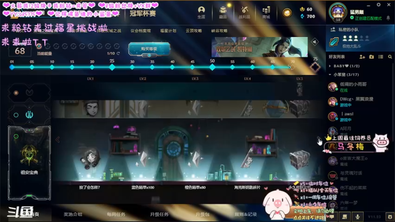 【2021-11-21 00点场】张颠颠丷：希望每天都是开开心心的~不发脾气
