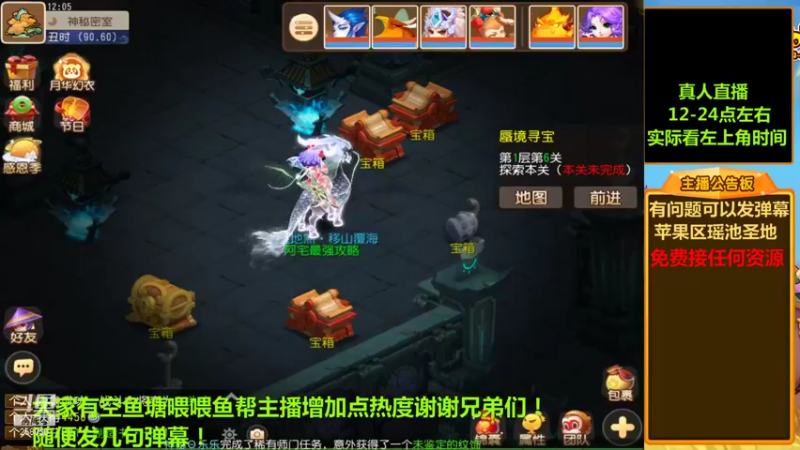 【2021-11-21 12点场】嘴角的微笑轻唱：梦幻西游手游平民玩家258050