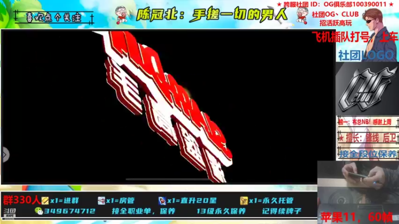 【2021-11-20 00点场】陈冠北c：【OG冠北】坚持手搓的第N天！