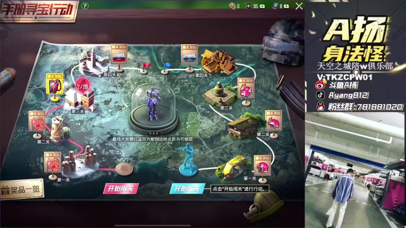 【2021-11-21 00点场】A扬丷：《LOGO冲战神猛干》