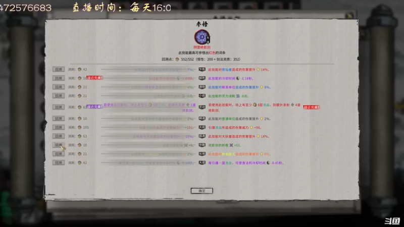 【2021-11-19 20点场】叫小猪吧：今年的恐怖游戏环节结束了