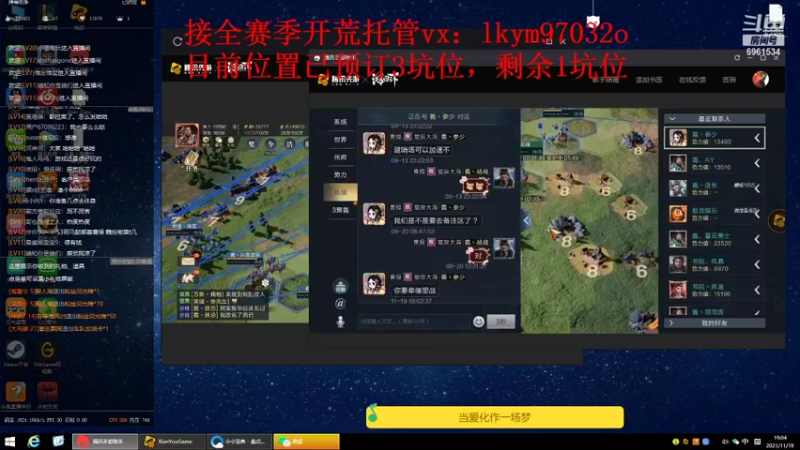 【2021-11-19 19点场】小鬼酱ovo：小鬼：首批水淹剧本开关