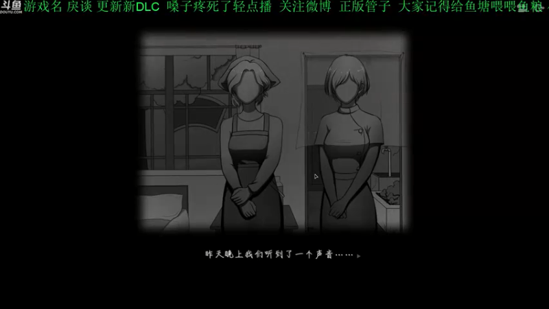 【2021-11-21 20点场】正版管子：【管子】戾谈·另类高能游戏主播