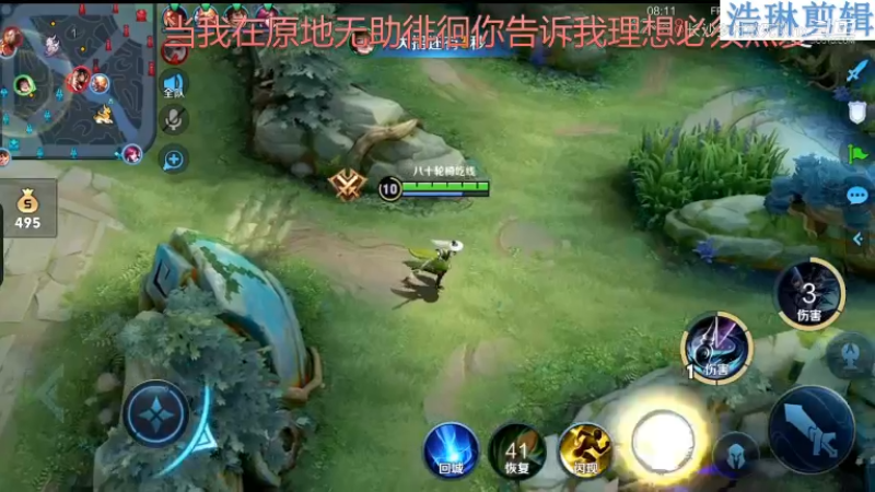 音七Simple教学上官婉儿11.2-7