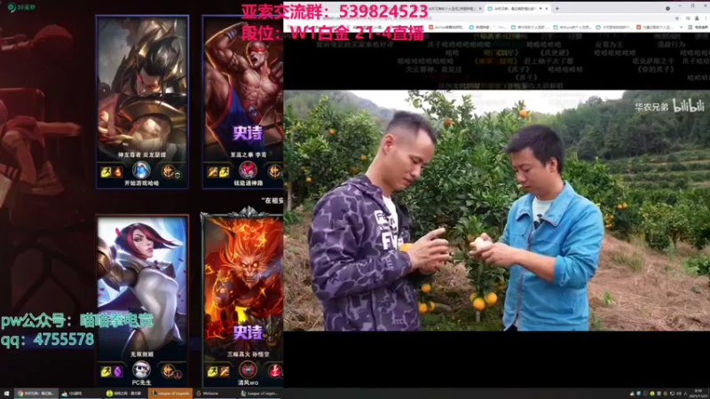 【2021-11-21 00点场】凉风亚索yasuo：快乐风男：亚索or永恩