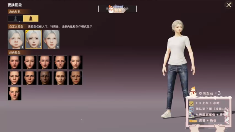 【2021-11-20 19点场】你看着办吧哼：【双倍亲密度】可可爱爱没有脑袋哼
