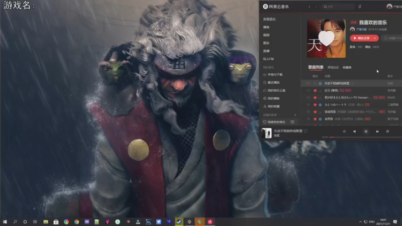 【2021-11-21 18点场】巴格拉斯：热爱生活，走进巴叔