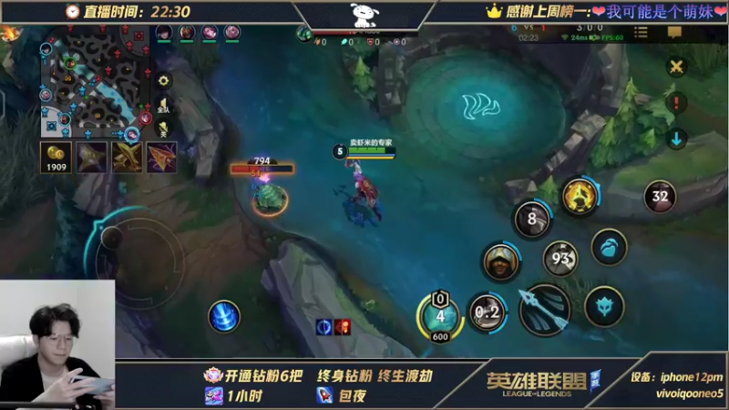 【2021-11-21 03点场】戏命师小白：从0单排上王者-阿克尚-第二天