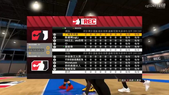 【NBA2K】cgl1243的精彩时刻 20211120 20点场