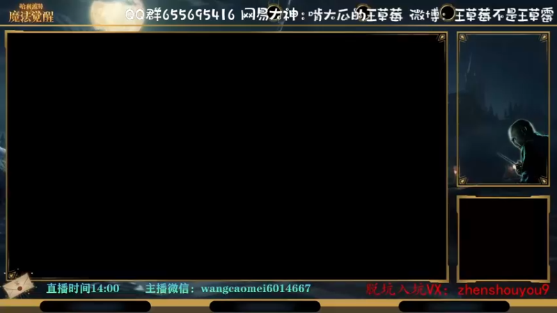 【2021-11-19 14点场】不说骚话的王草莓：版本更新依旧是阿瓦达的一天