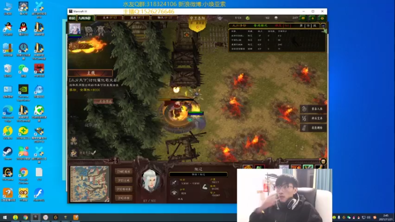 【2021-11-21 02点场】douyu小焕：体验一下新版本 252854