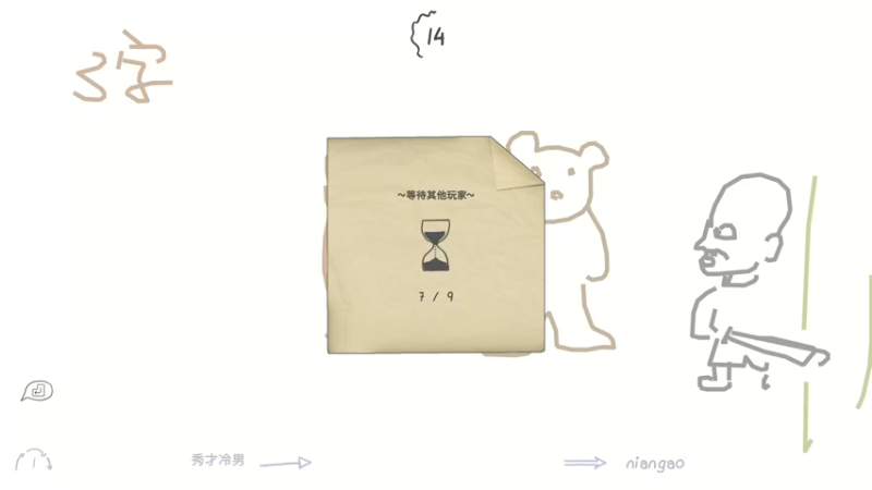 【2021-11-21 01点场】就是草莓酱吖：平平无奇草莓酱~~