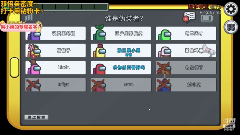 【2021-11-21 01点场】果小果是个弟弟：果小果：黄金双倍！小果冲！