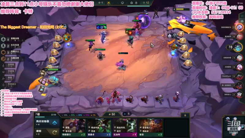 【2021-11-21 08点场】梨落秋溪：二台：长夜漫漫与你相伴！！！！